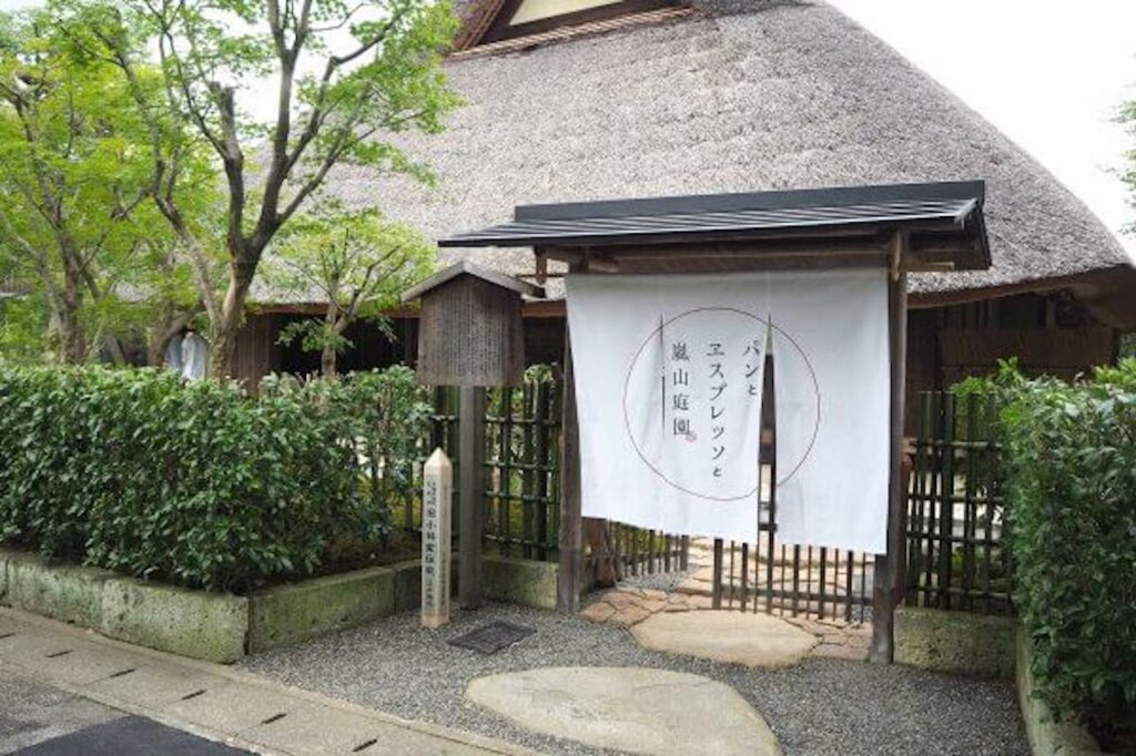 パンとエスプレッソと嵐山庭園 外観