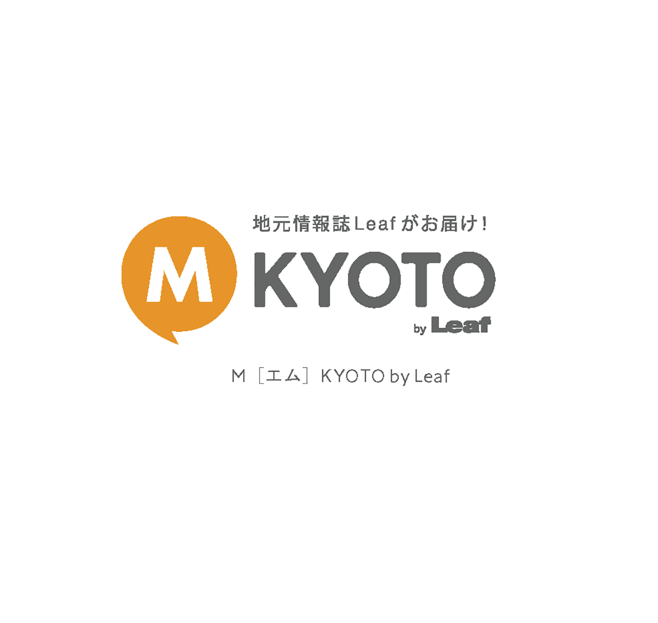 M エム Kyoto By Leafとは M エム Kyoto By Leaf M エム Kyoto By Leafとは M エム Kyoto By Leaf