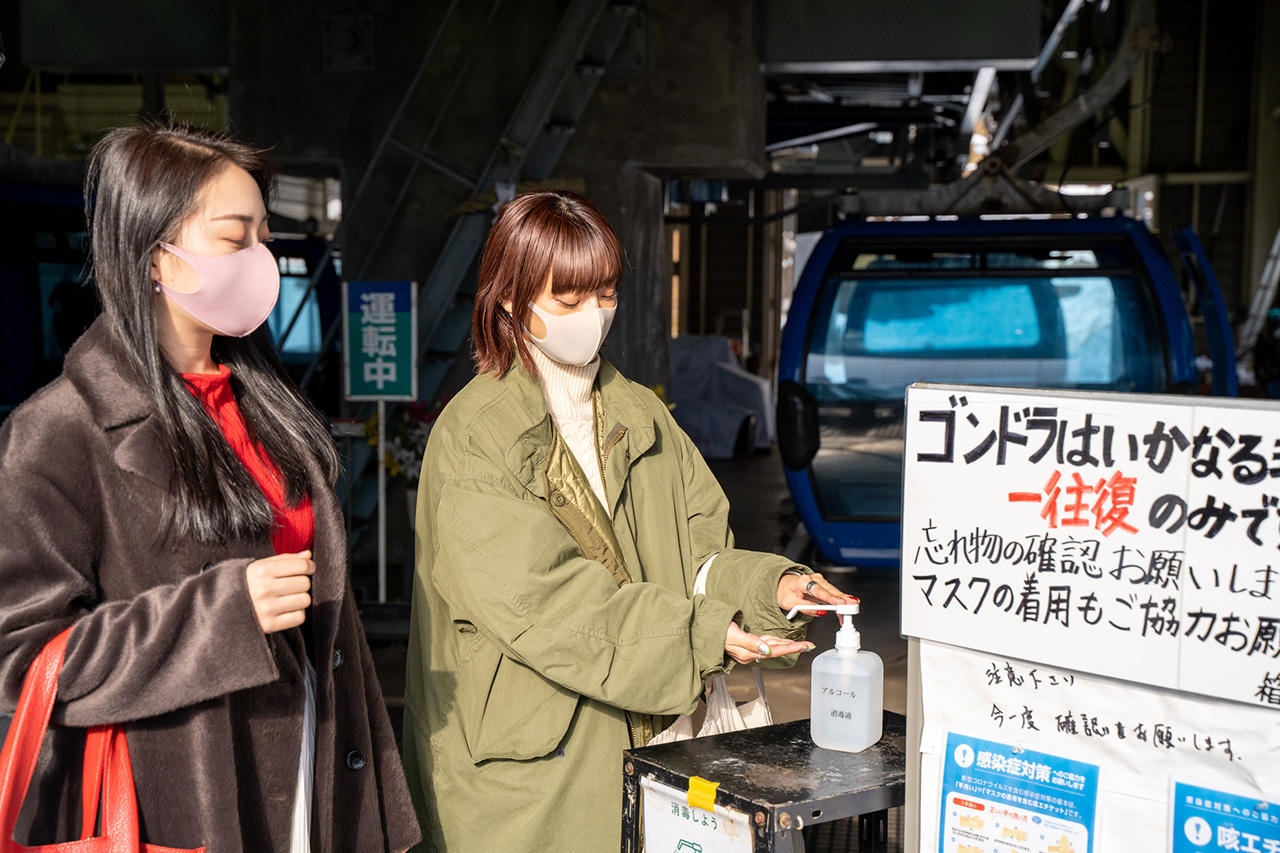 アルコール消毒・マスクの着用はしっかり!ゴンドラ往復料金/大人2000円、子ども(18才以下)1000円※3才以下無料 ※すべて税込<br />