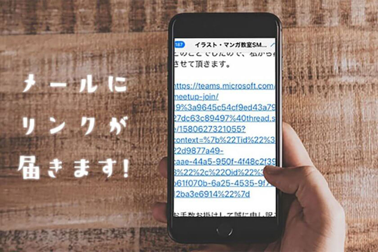 初心者向けも充実 イラスト マンガ教室 Smiles 京都校 の人気オンラインレッスンに注目 M エム Kyoto By Leaf 初心者向けも充実 イラスト マンガ教室 Smiles 京都校 の人気オンラインレッスンに注目 M エム Kyoto By Leaf