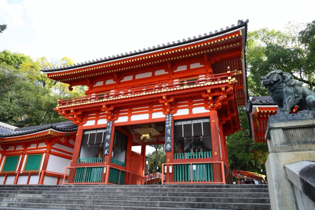 Yasaka Shrine