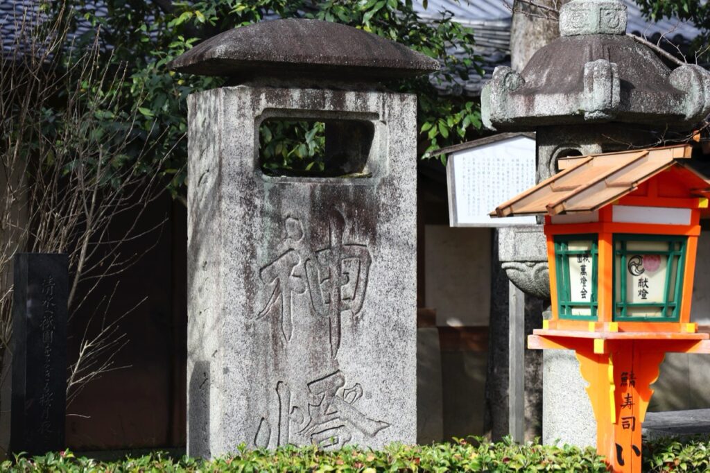 Yasaka Shrine