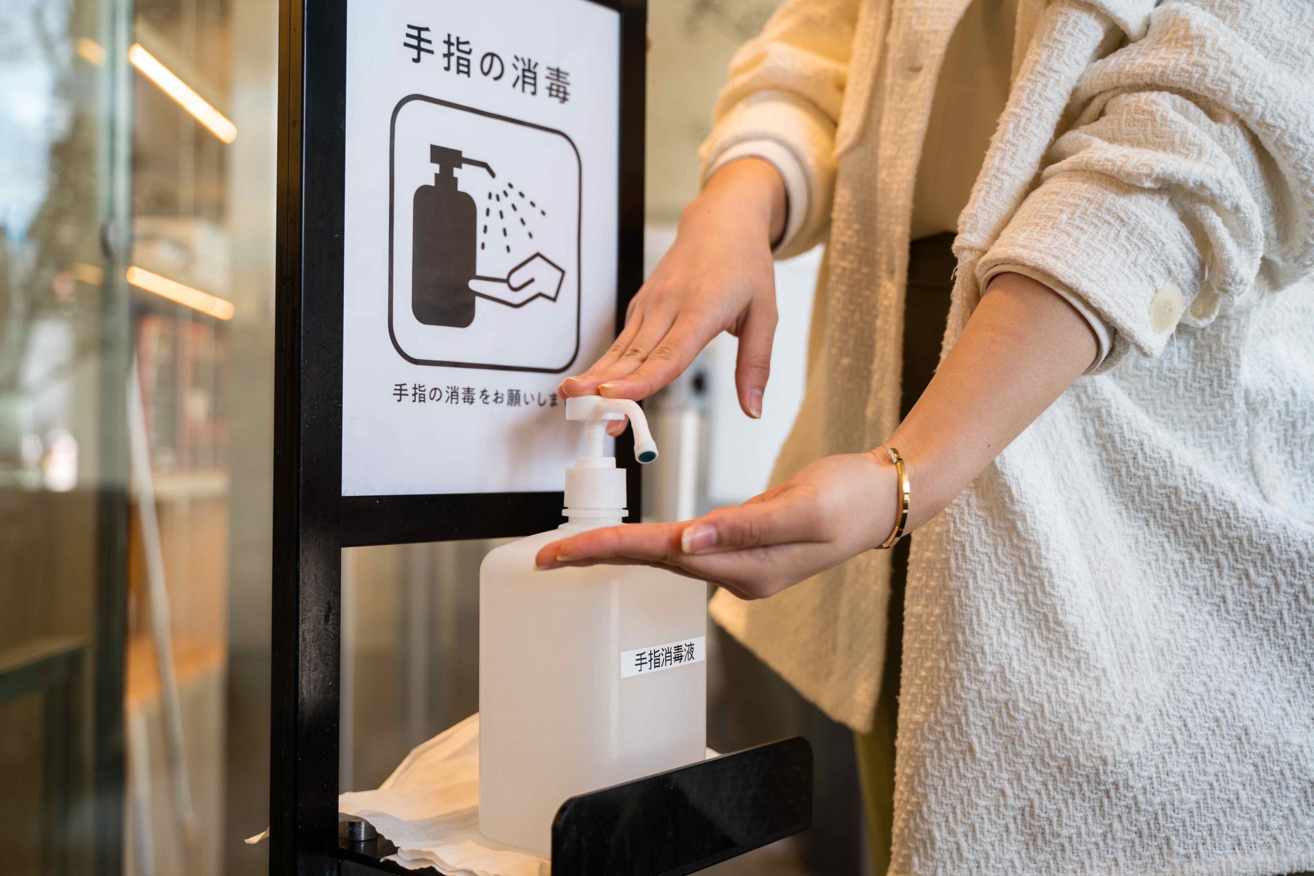 入店する際はマスクの着用とアルコール消毒をお忘れなく