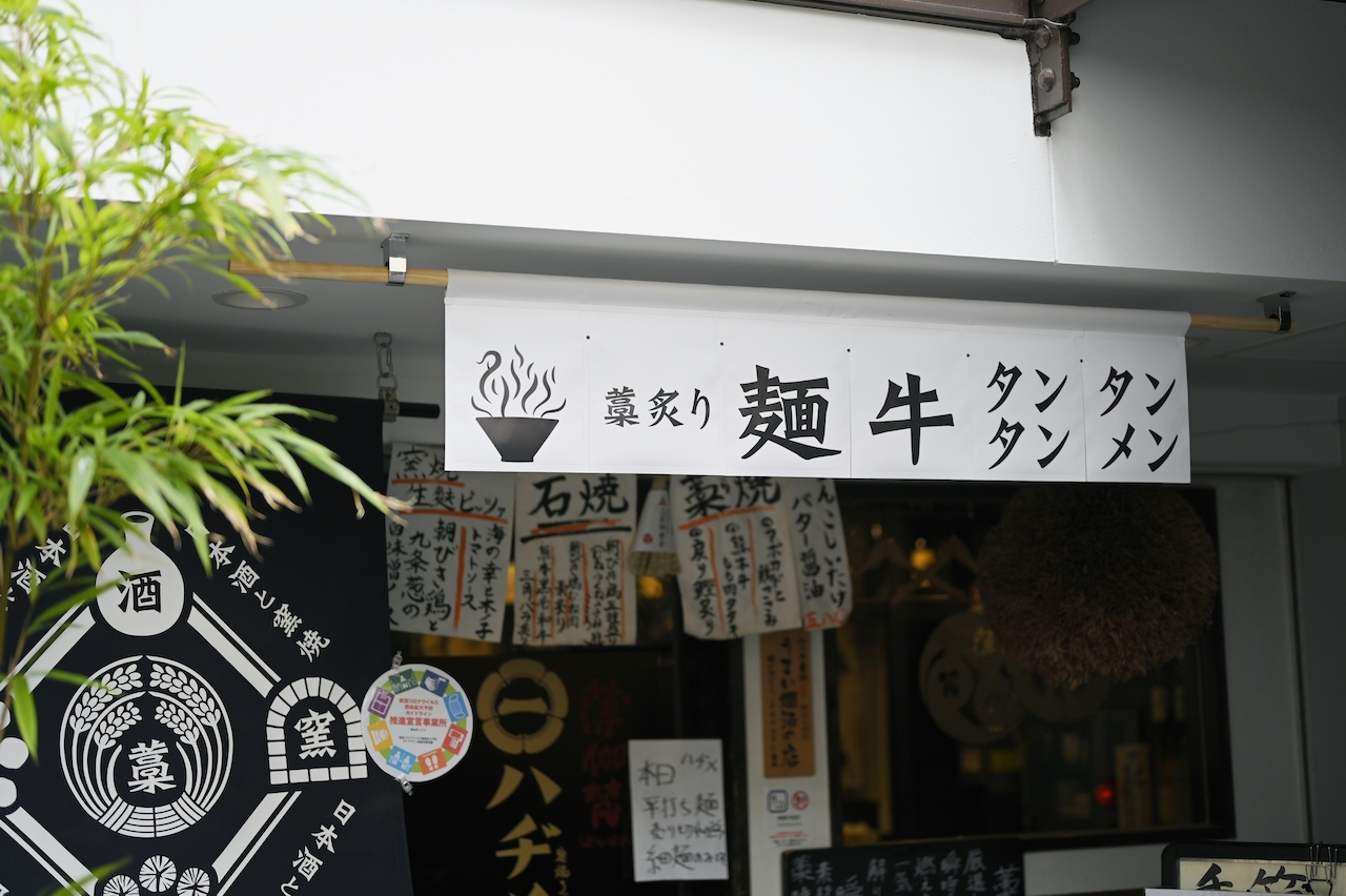 ハヂメ