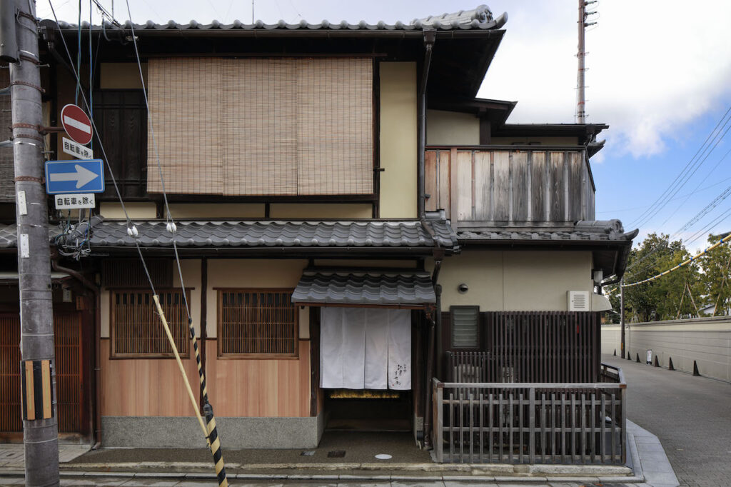 祇園 北川半兵衞