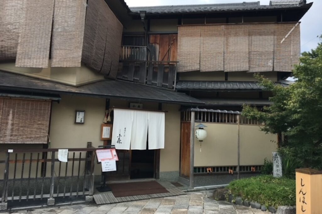 Gion Komori