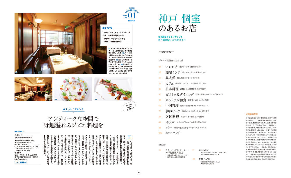 神戸 個室のあるお店 M エム Kyoto By Leaf 神戸 個室のあるお店 M エム Kyoto By Leaf