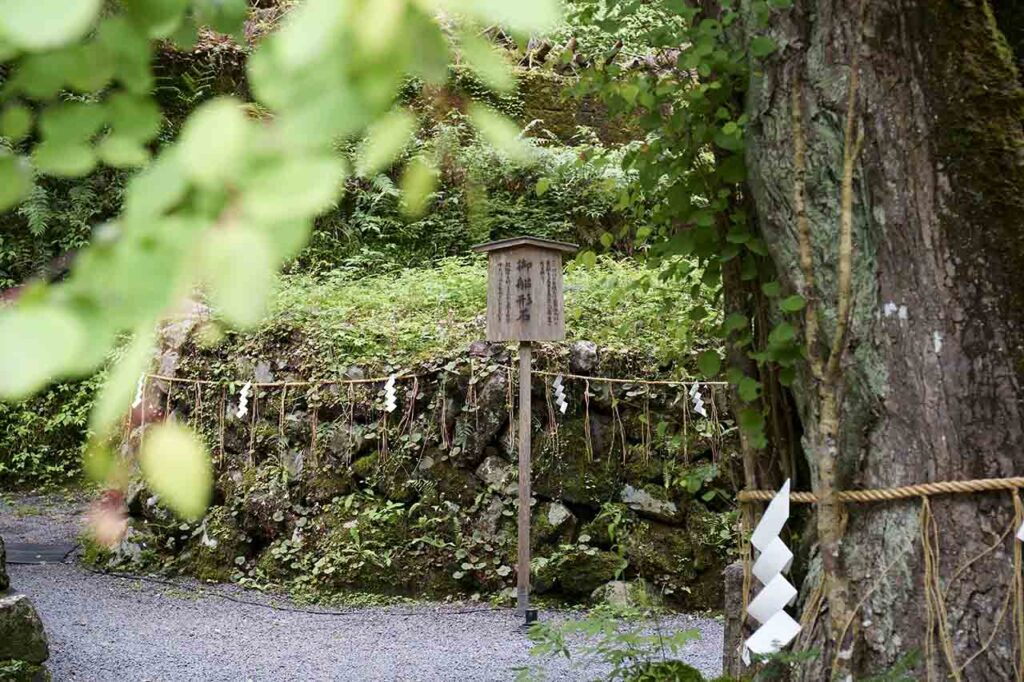 贵船神社