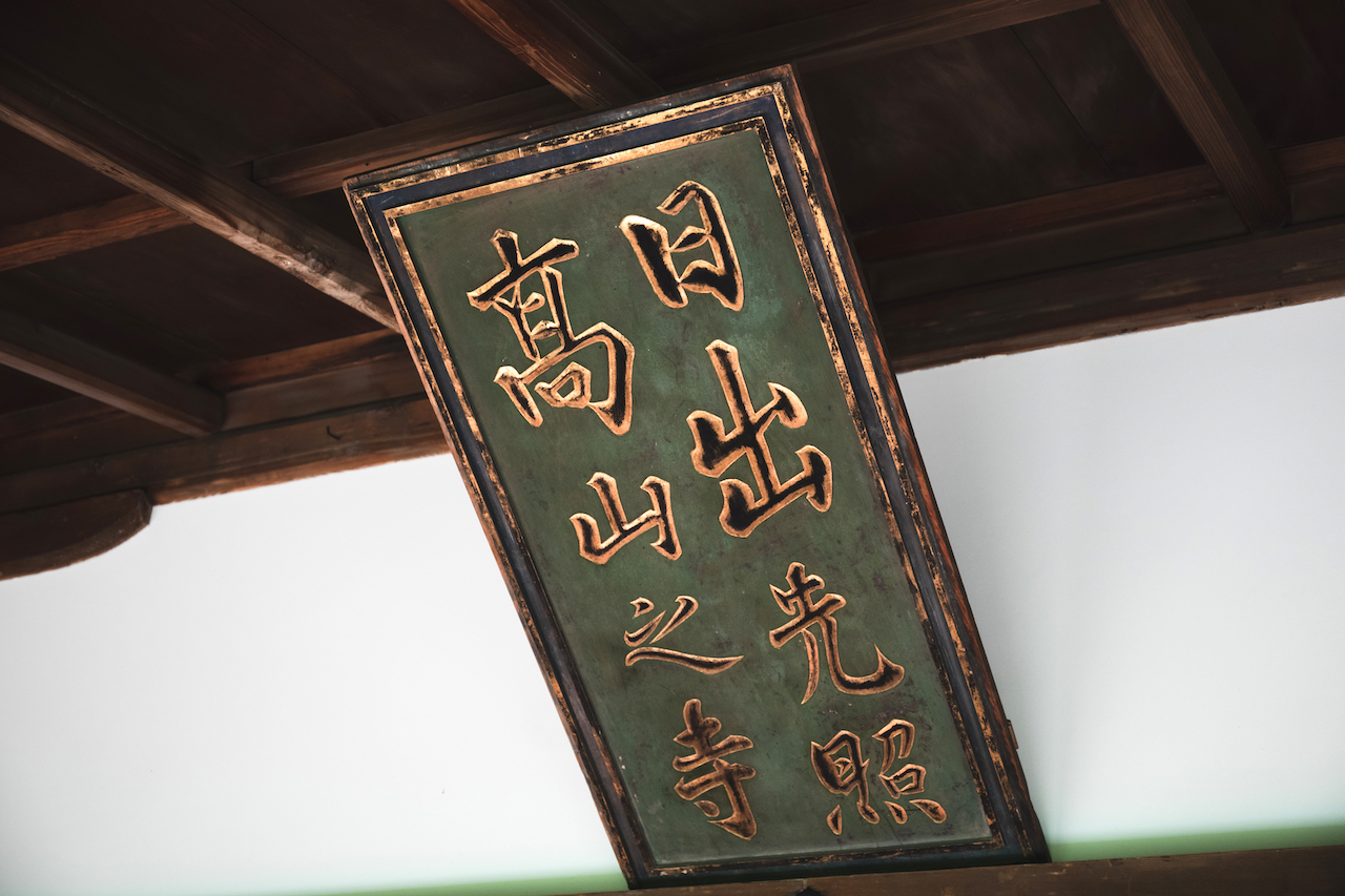 特別な許可を得て撮影をしています