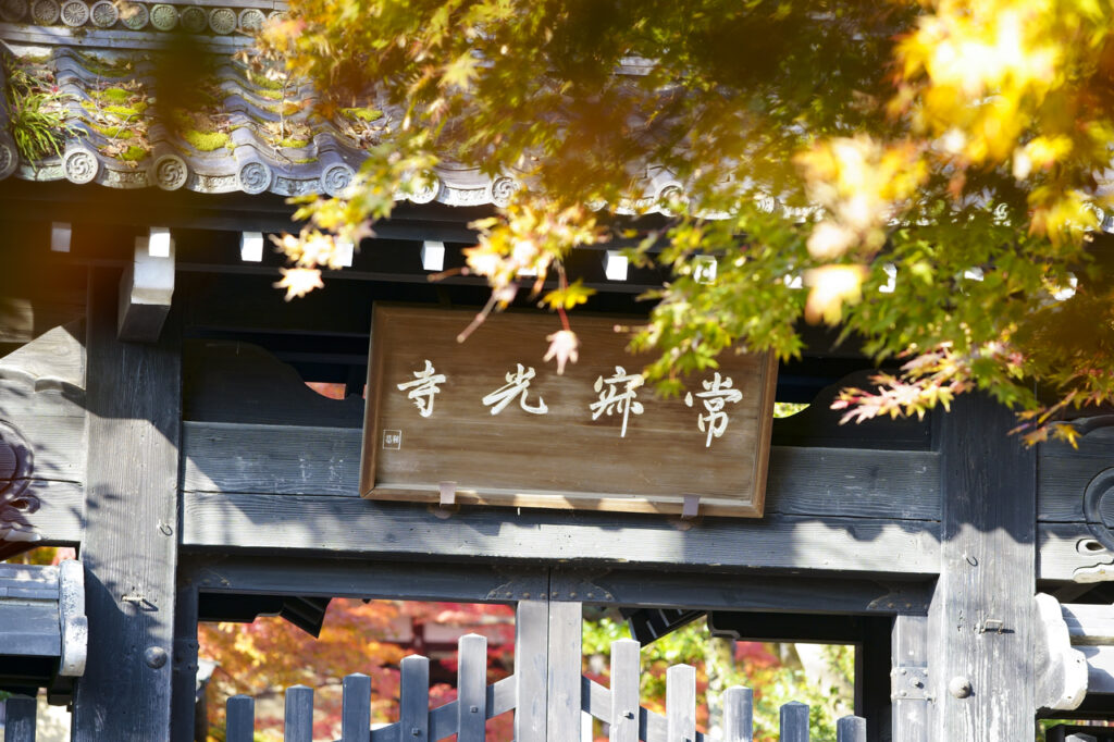 Jojakkoji Temple