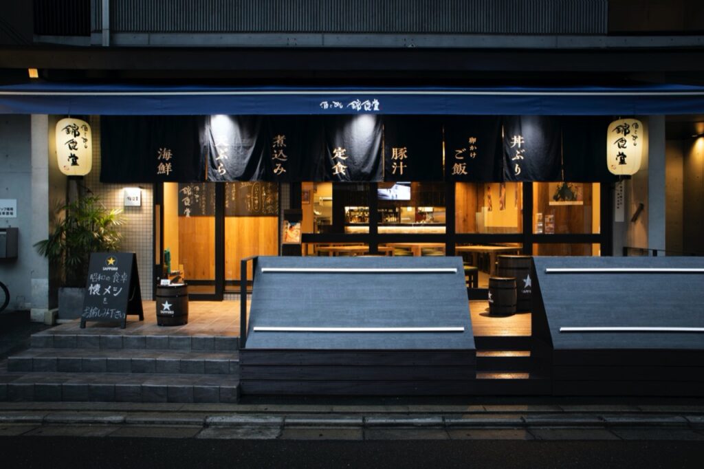 Nishiki restaurant