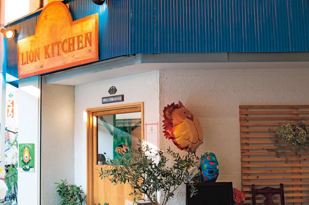 LION KITCHEN