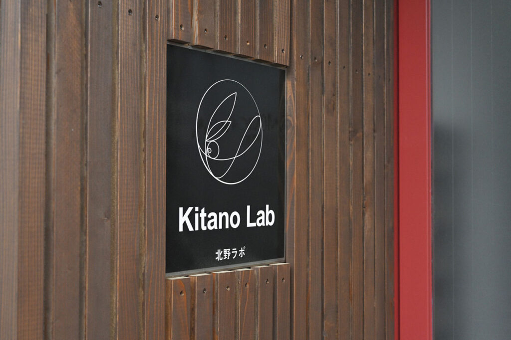 Kitano Lab