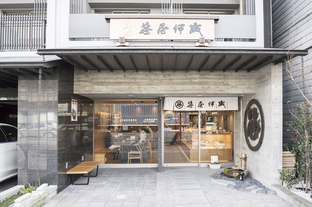 京菓匠 笹屋伊織 本店