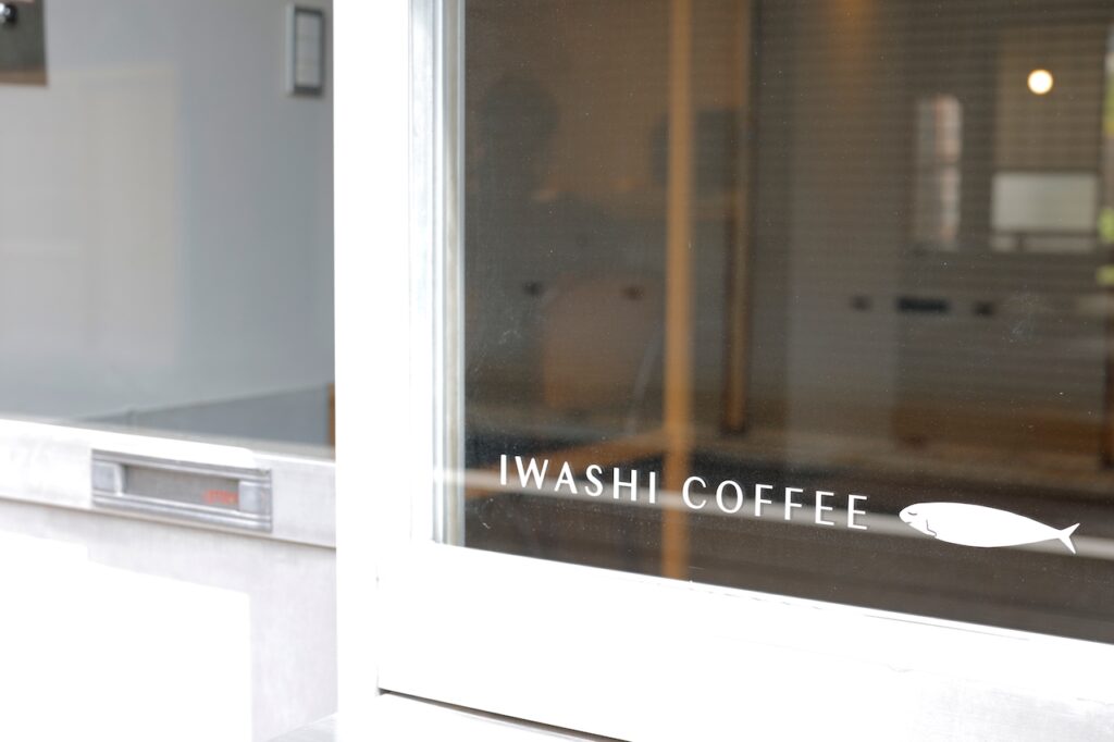 IWASHI COFFEE
