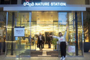 ［Check out the whole picture of GOOD NATURE STATION!