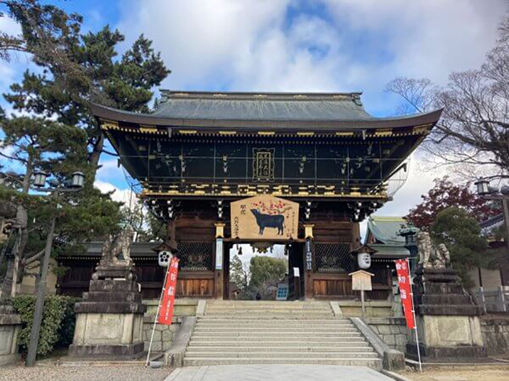 Kitano Tenmangu Shrine