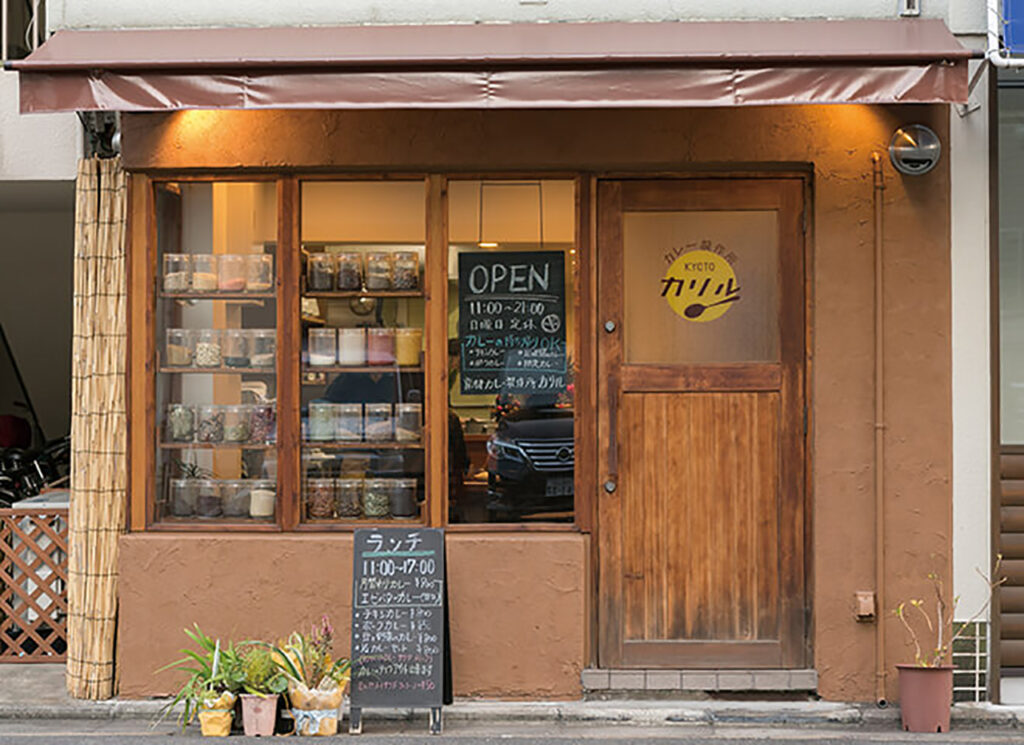 Kyoto Curry Factory, Khalil