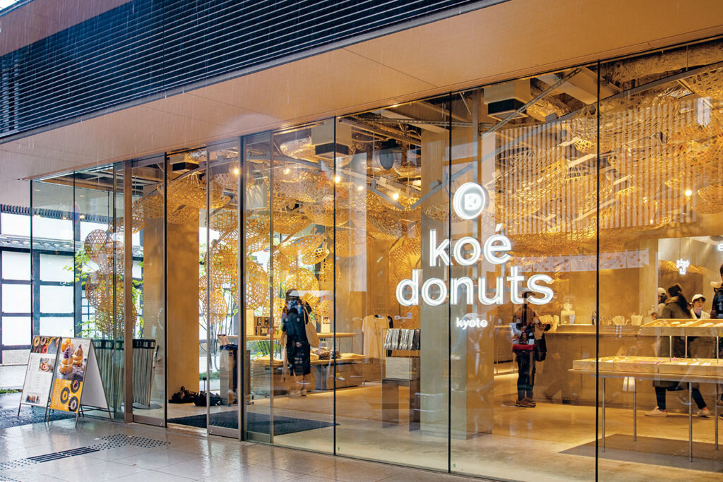 koedonuts