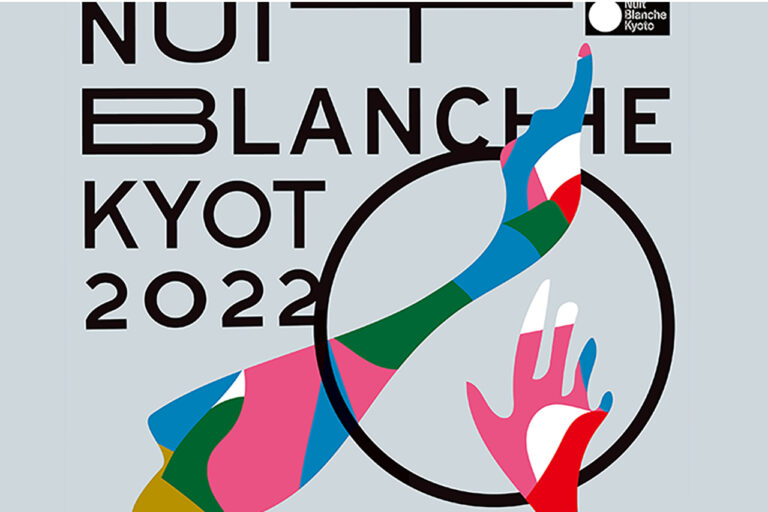 Nuit Blanche 2022