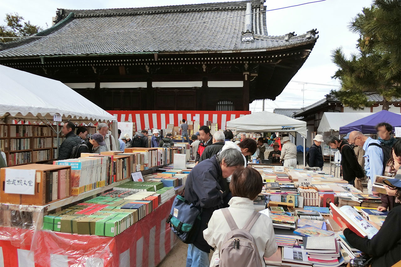 秋の古本まつり 京都 | 下鴨納涼古本まつり – Kacte Online