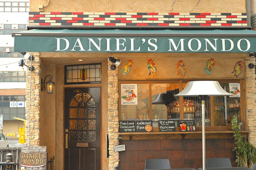 Danielʼs Mondo