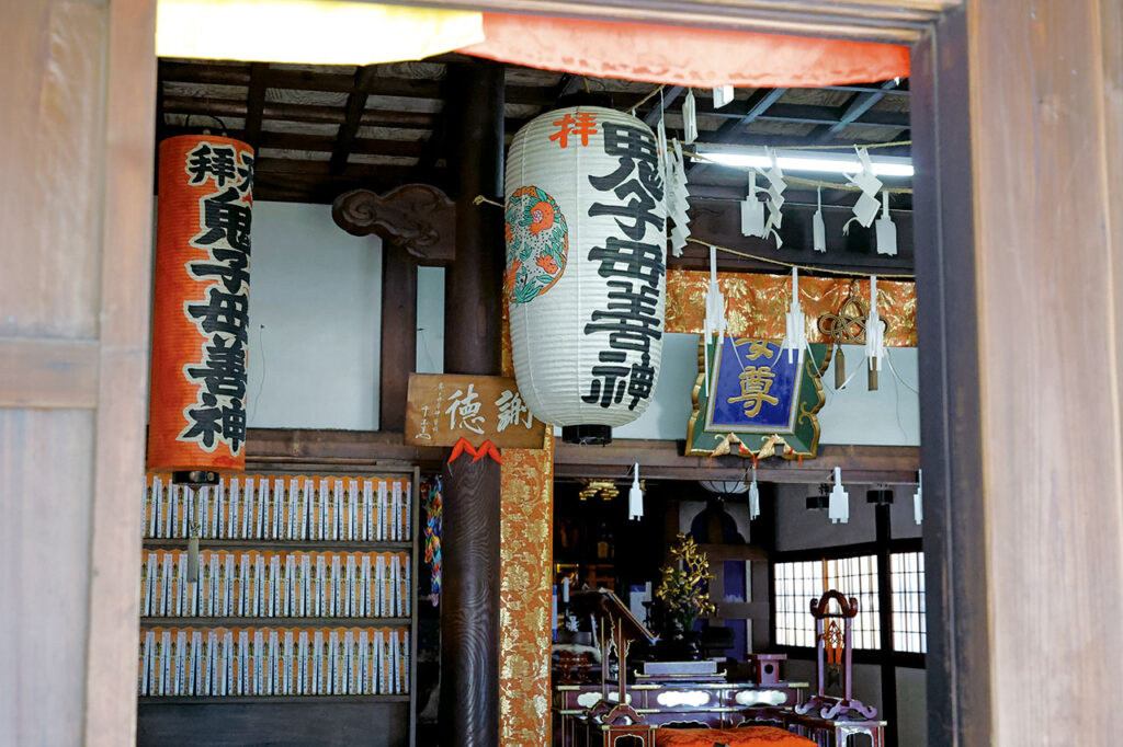 Myokenji Temple