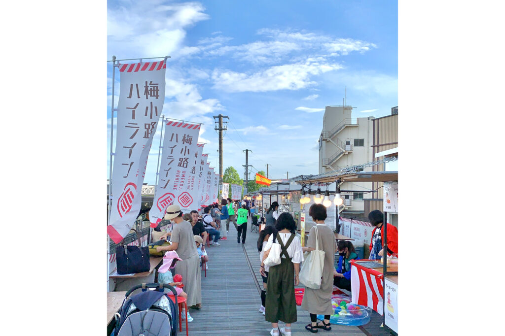 梅小路ハイライン