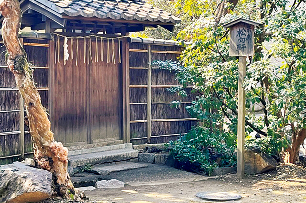 Kitano Tenmangu Shrine