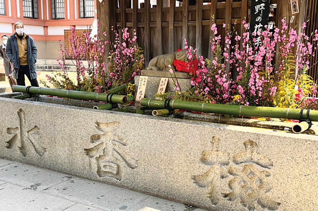 Kitano Tenmangu Shrine