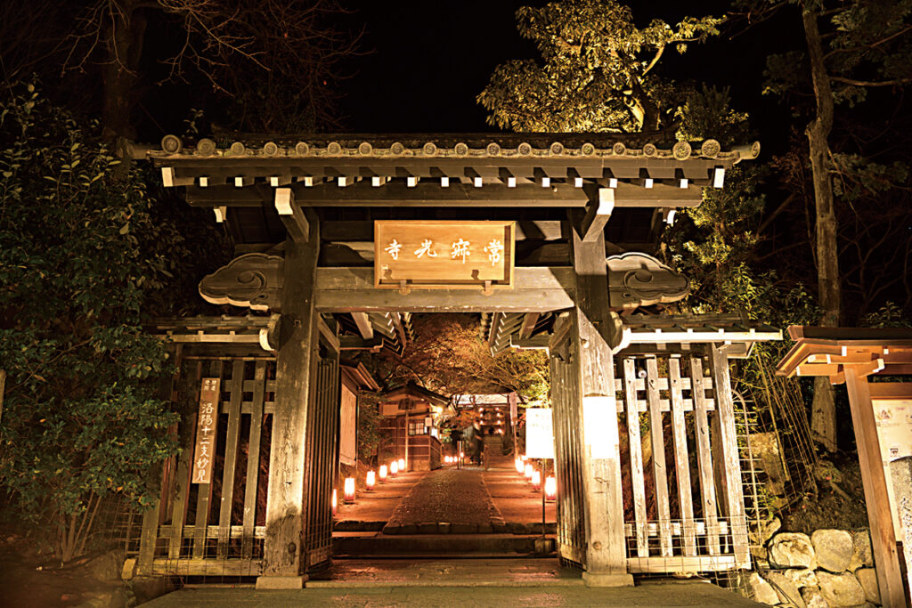 Jojakkoji Temple