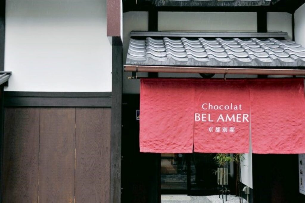 巧克力BELAMER 京都别邸