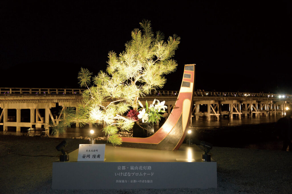 Arashiyama Hanatouro