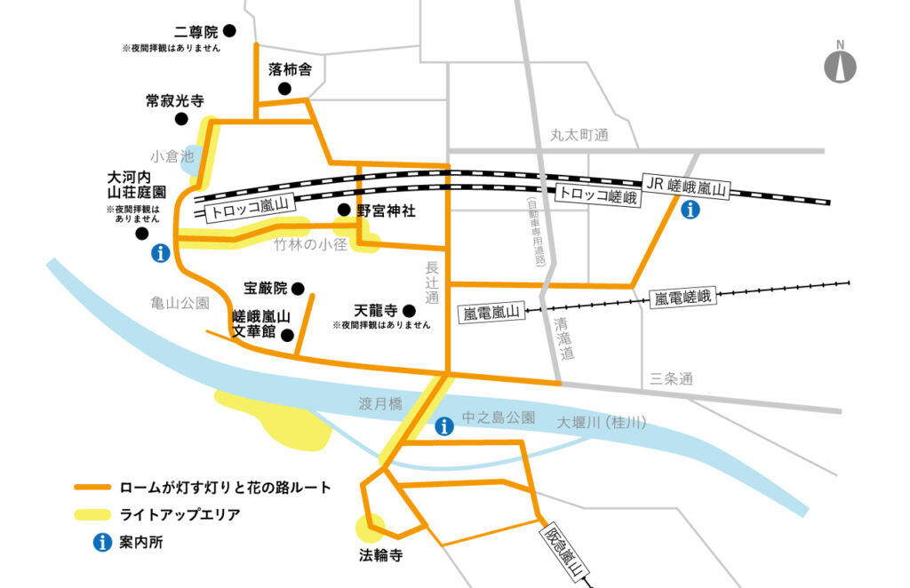 嵐山花灯路MAP