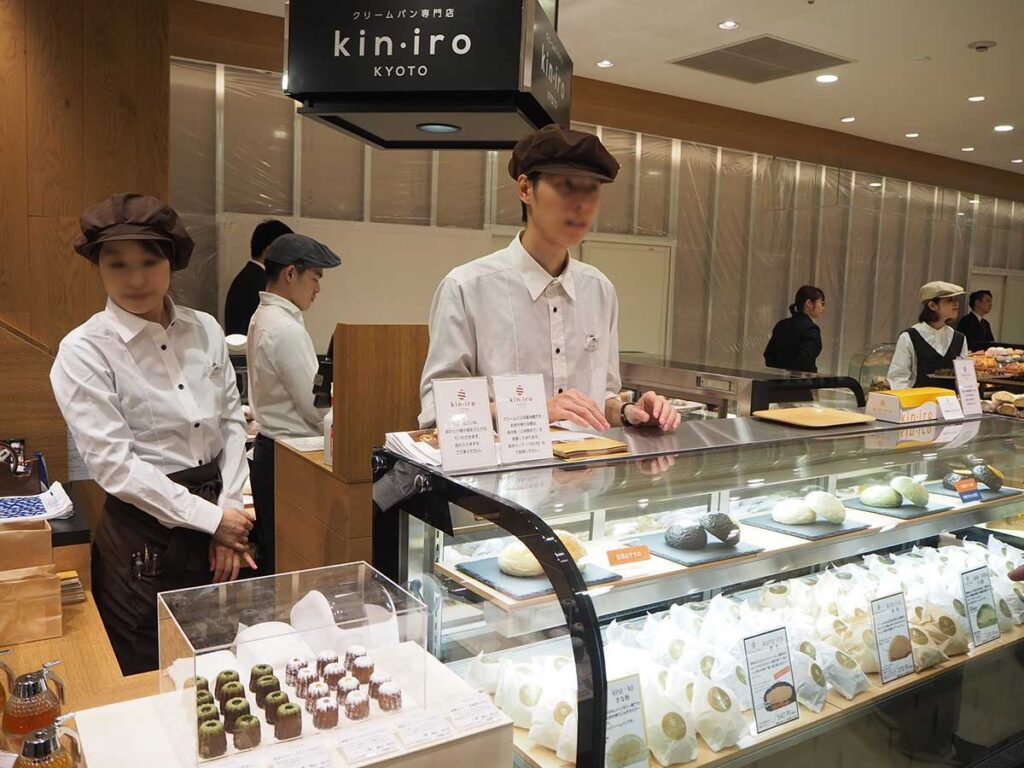 奶油面包特产店 Kiniro。