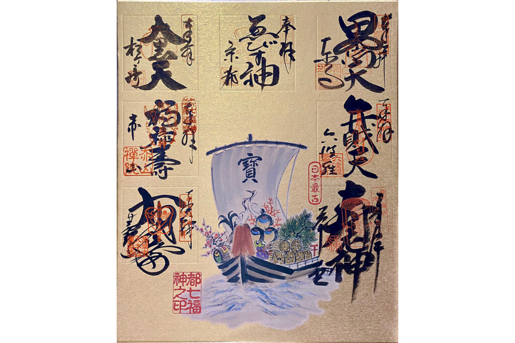 Shichifukujin Tour of the Seven Gods of Good Luck in Tokyo