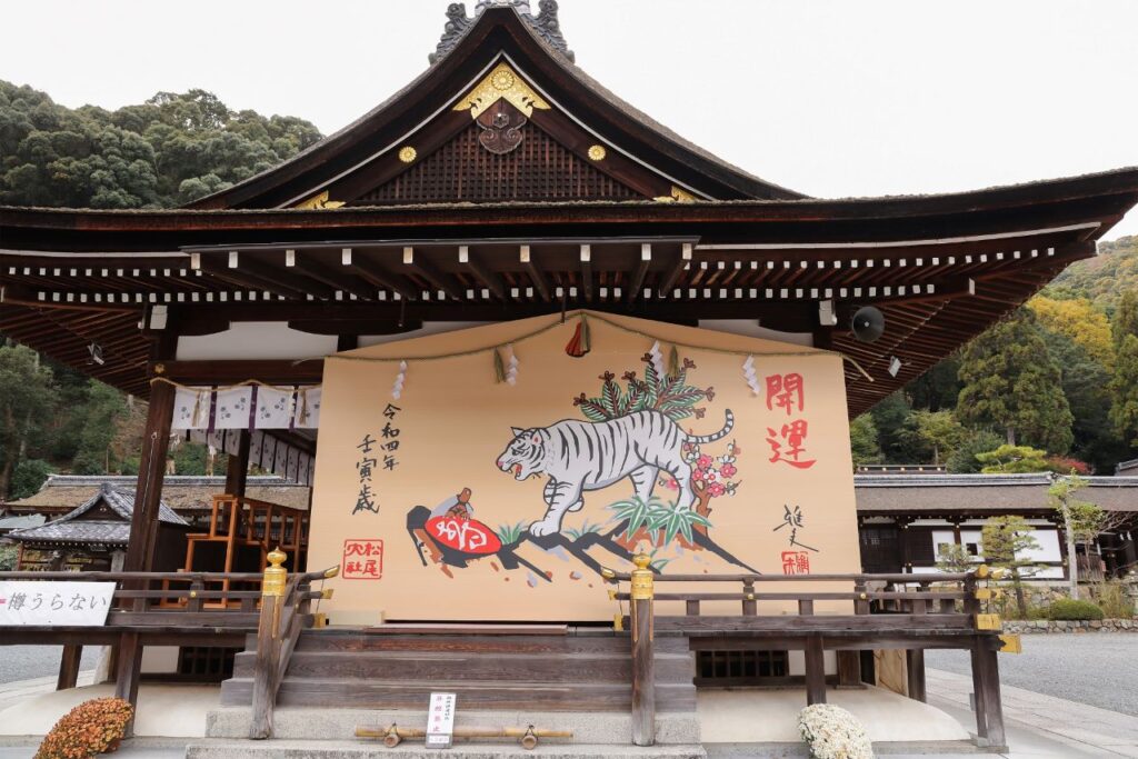 Matsuo-taisha worship hall