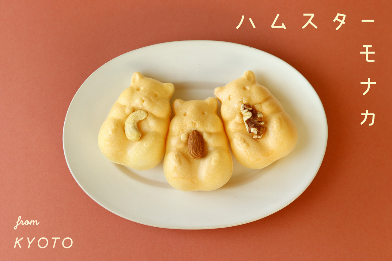 かわいすぎると話題の和菓子 ハムスターモナカ が1月上旬再販予定 M エム Kyoto By Leaf
