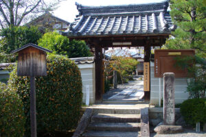 "Henjoji Temple" where Abe no Seimei showed off his magical power