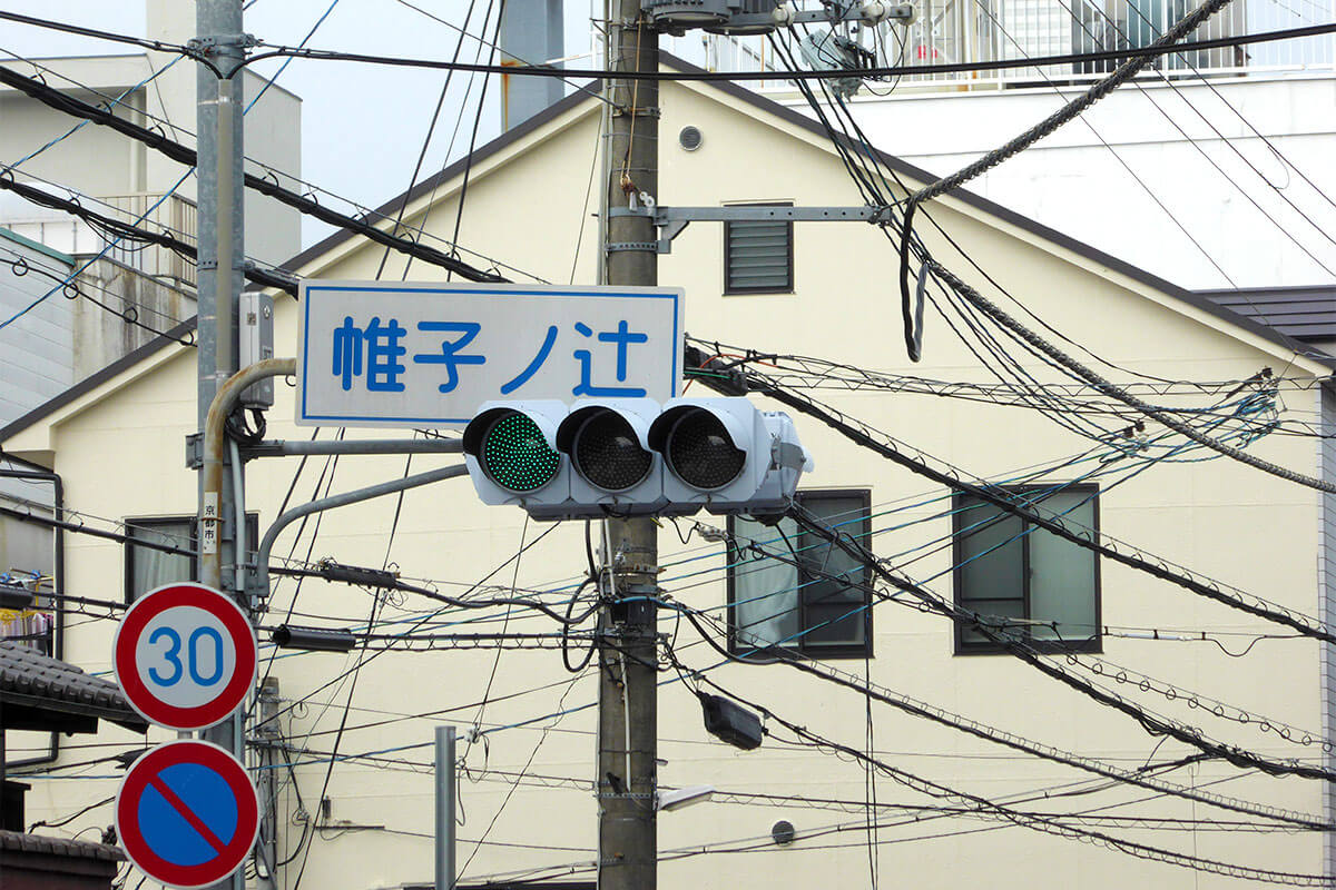 京都の摩訶異探訪 絶世の美女だった檀林皇后と葬送地の入口 帷子の辻 かたびらのつじ M エム Kyoto By Leaf