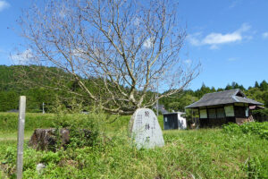 Koshikakeishi" stone on the Kougen Historic Trail