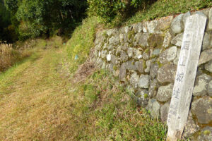 明智光秀ゆかりの城山で「京の山の怪」に遭う