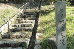 京都・東山の「鳥辺野（とりべの）」の由来とは？