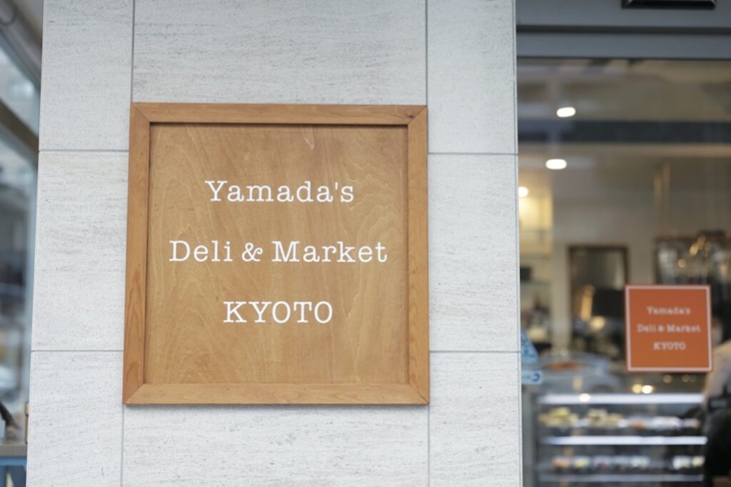 Yamada'sDeli