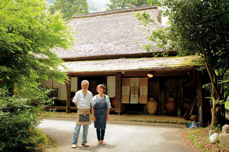 日登美山荘