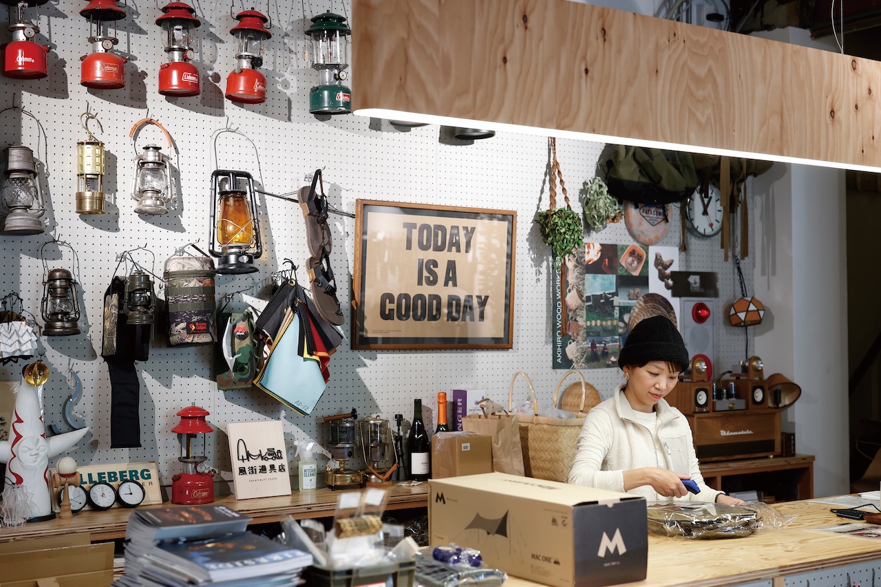 初心者もベテランも納得の品が揃う大山崎のアウトドア用品店［風街道具