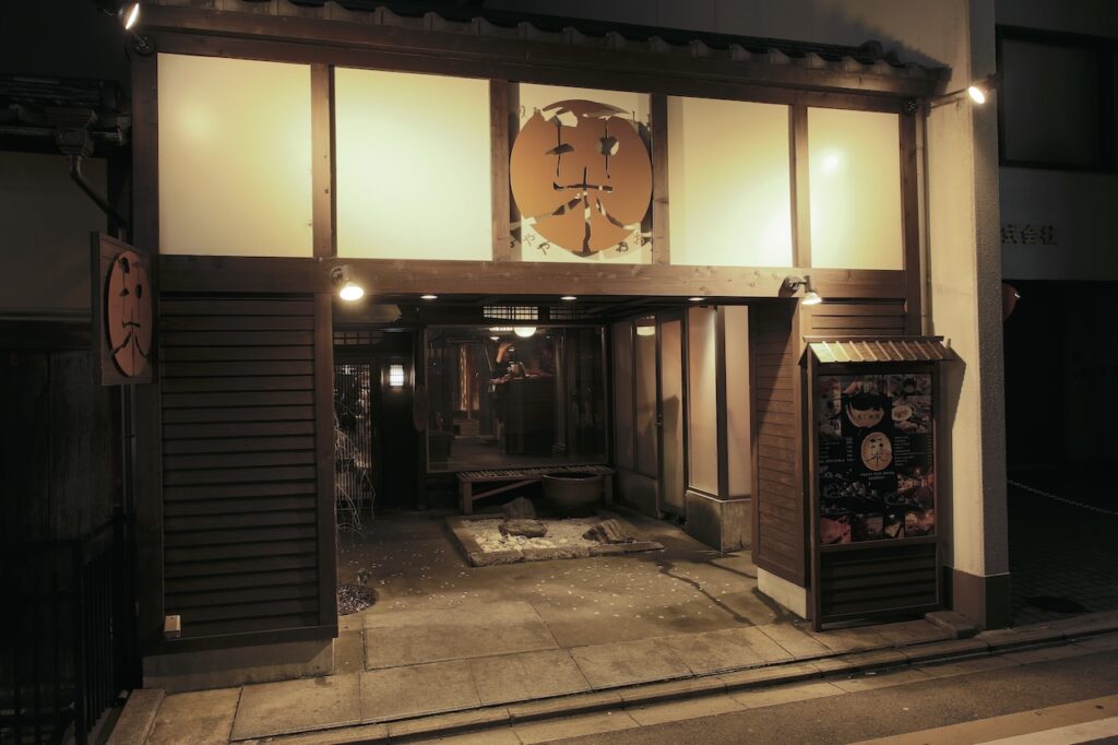 栞屋 烏丸仏光寺