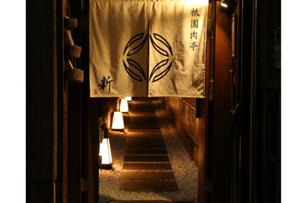 Gion Nekutei Shin