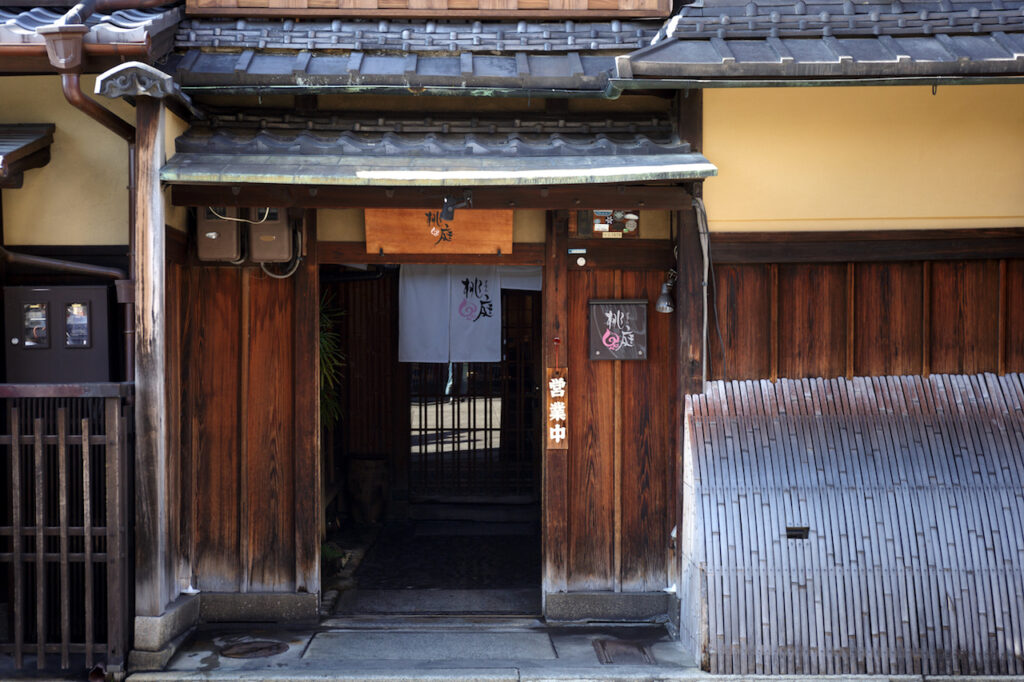 中餐 Gingin 桃园