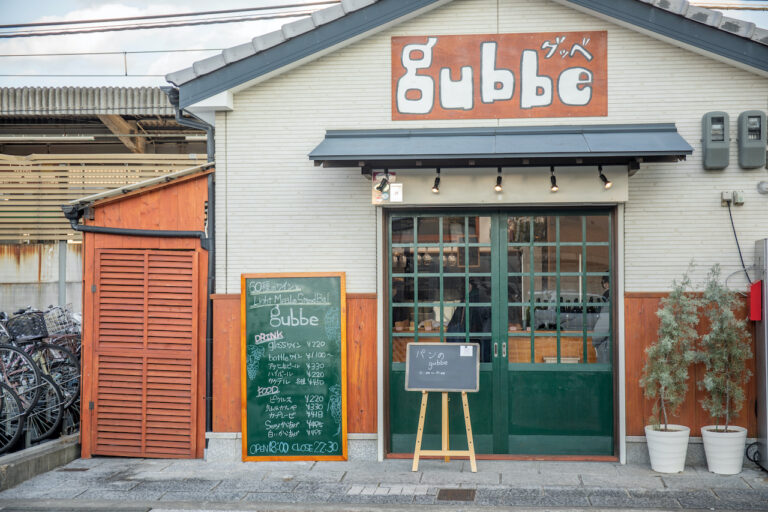 パンとワインのgubbe